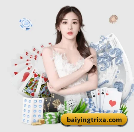 百盈体育 APP